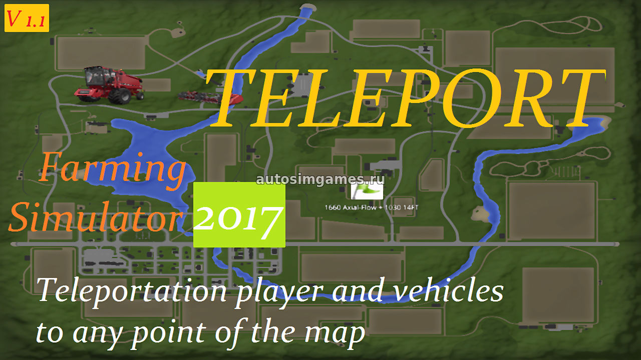 Телепорт v1.1 для Farming Simulator 2017