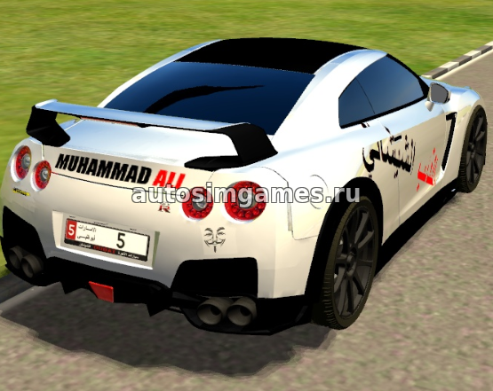Прокачанная машина Nissan GT-R Muhhamad Ali для 3d инструктор 2.2.7