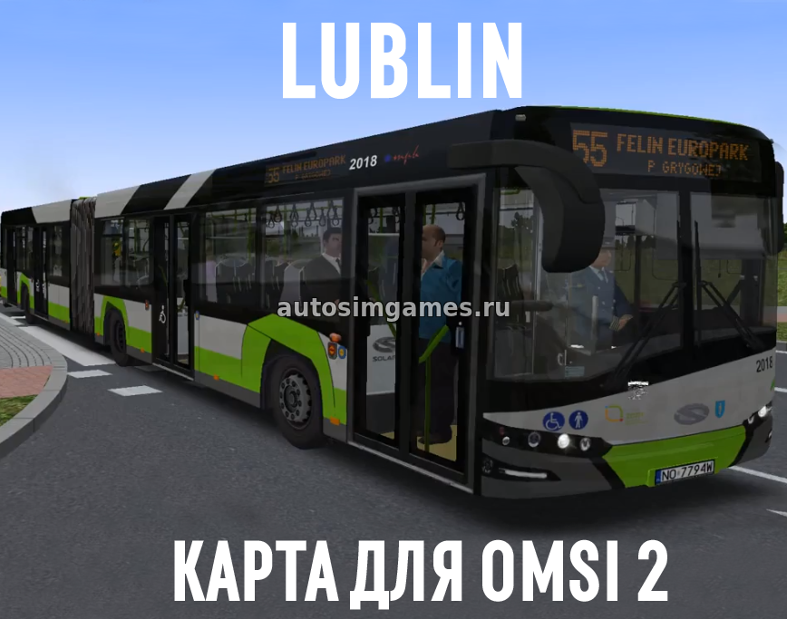 Lublin для Omsi 2 польская карта для Omsi 2 скачать