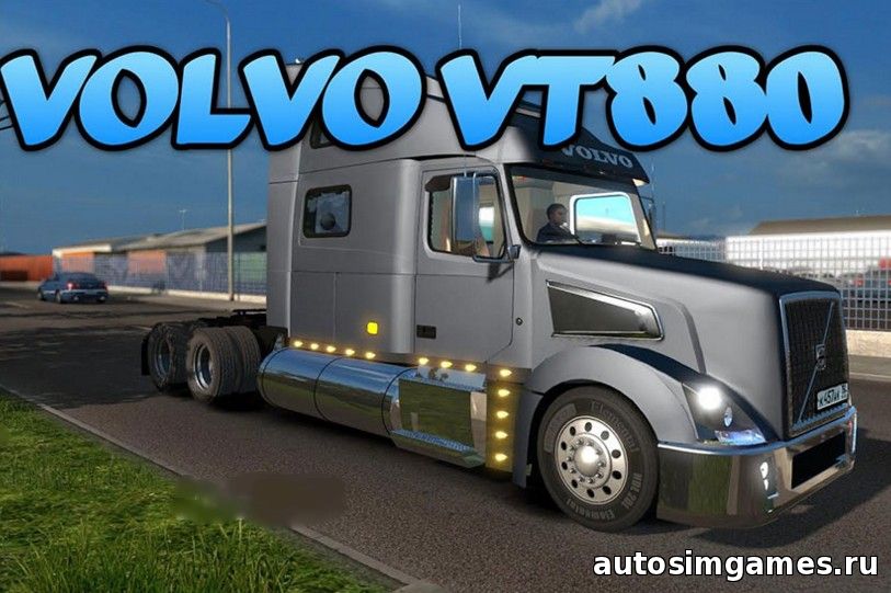 Volvo VT880 2.2 для euro truck simulator 2