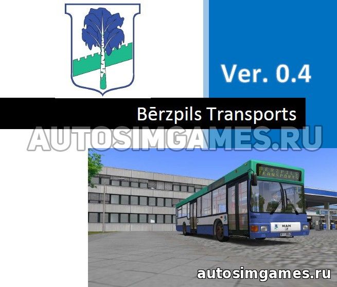 Berzpils v 0.4 для Omsi 2