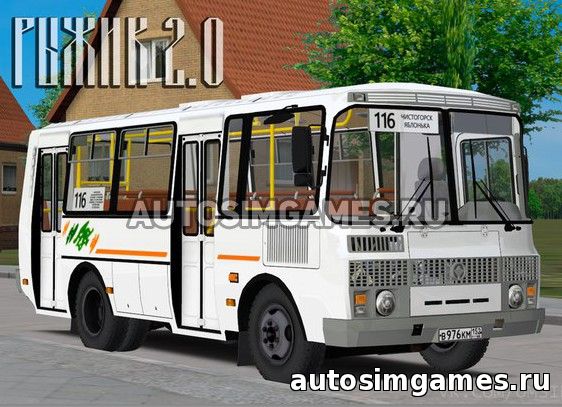 мод автобус ПАЗ 32054 Рыжик 2.0 для Omsi 2