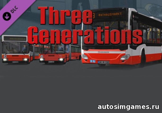 Addon Three Generations для Omsi 2