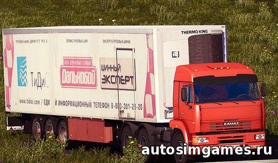 камаз 6460 для Euro Truck Simulator 2